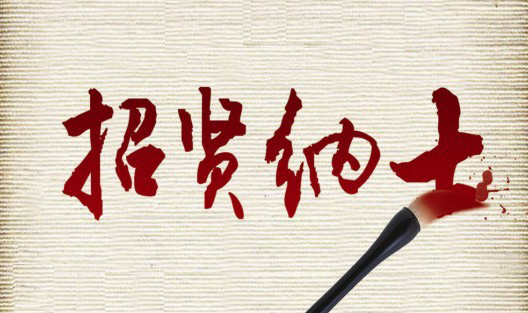 銷(xiāo)售人員